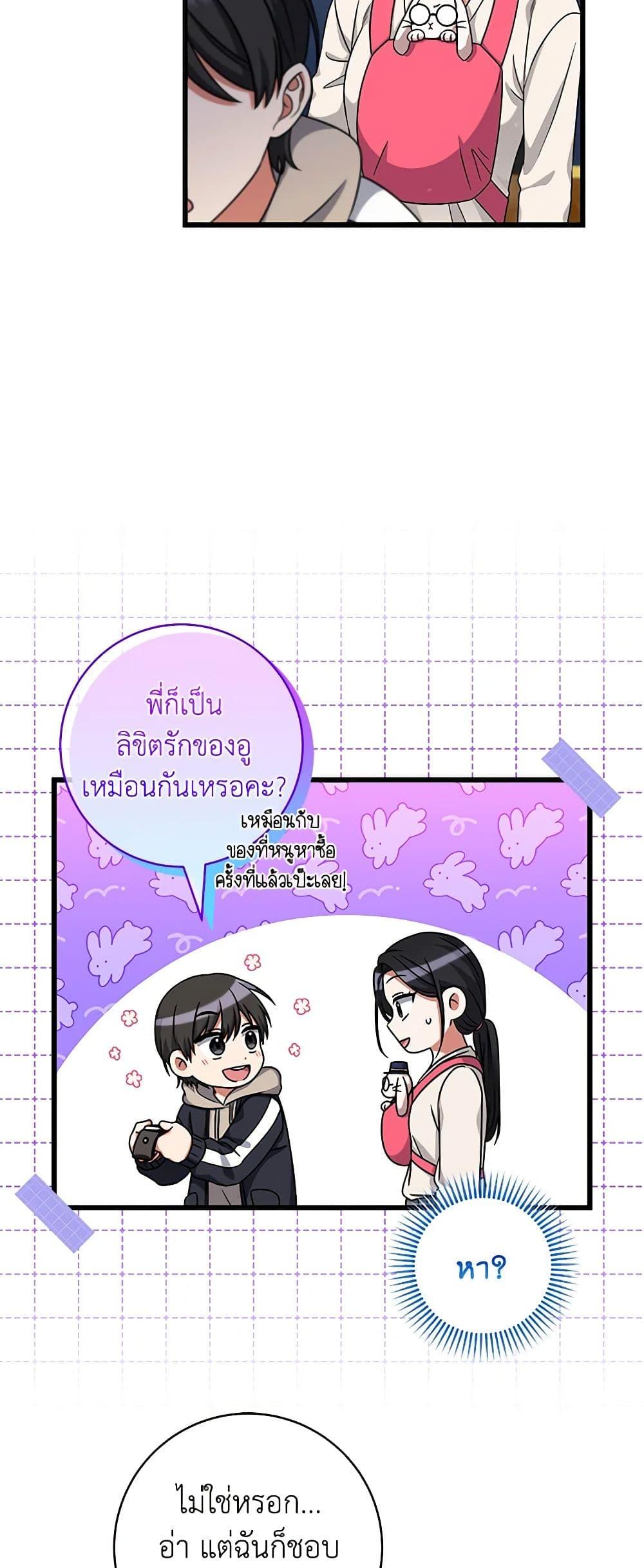 Manga-lc-com อ่านมังงะ อ่านการ์ตูน ออนไลน์ ฟรี Welcome to Dungeon Hotel ตอนที่ 1 2 3 4 5 6 7 8 9 10 11 12 13 14 ฟรี ไม่มีโฆษณา Manga-lc - อ่าน มังงะ อ่าน การ์ตูน ออนไลน์ อ่านมังงะ ฟรี