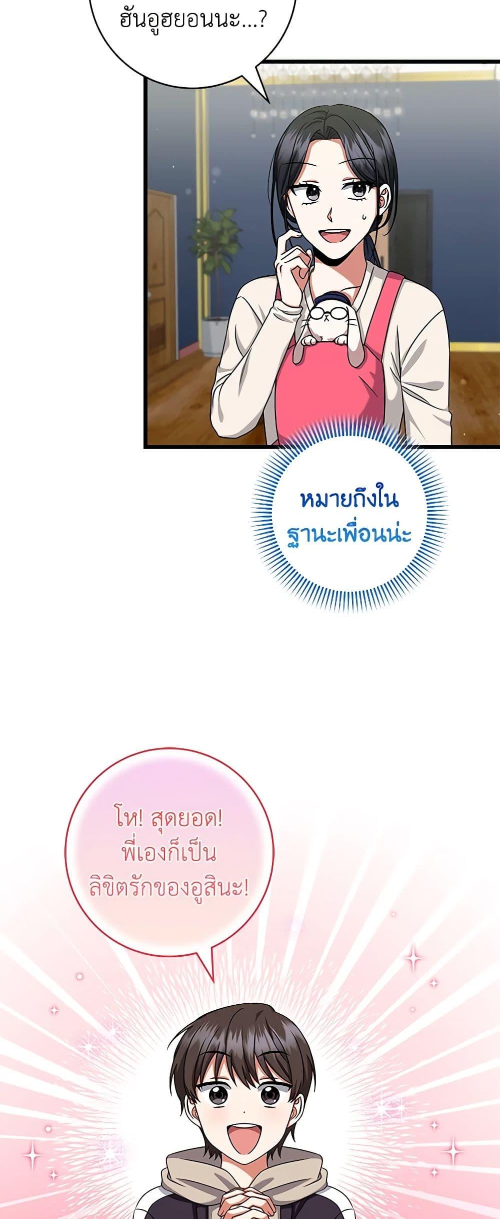 Manga-lc-com อ่านมังงะ อ่านการ์ตูน ออนไลน์ ฟรี Welcome to Dungeon Hotel ตอนที่ 1 2 3 4 5 6 7 8 9 10 11 12 13 14 ฟรี ไม่มีโฆษณา Manga-lc - อ่าน มังงะ อ่าน การ์ตูน ออนไลน์ อ่านมังงะ ฟรี