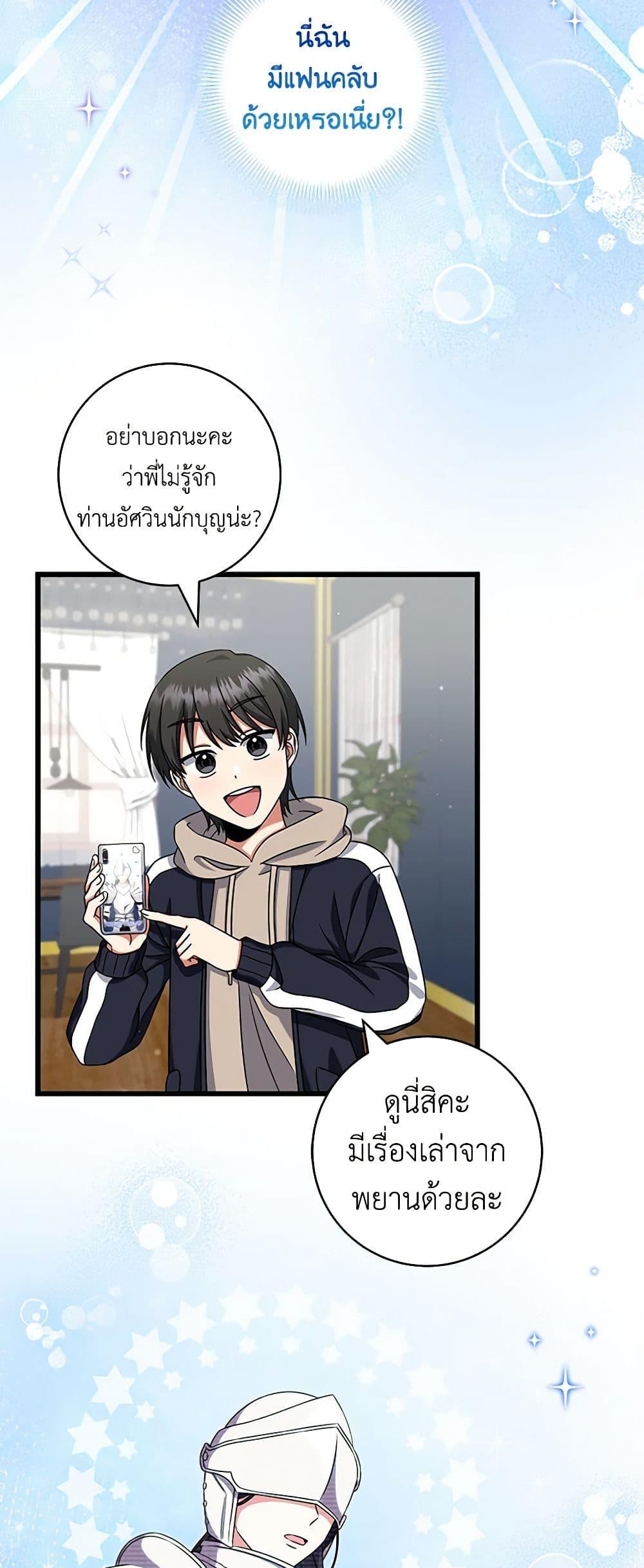Manga-lc-com อ่านมังงะ อ่านการ์ตูน ออนไลน์ ฟรี Welcome to Dungeon Hotel ตอนที่ 1 2 3 4 5 6 7 8 9 10 11 12 13 14 ฟรี ไม่มีโฆษณา Manga-lc - อ่าน มังงะ อ่าน การ์ตูน ออนไลน์ อ่านมังงะ ฟรี
