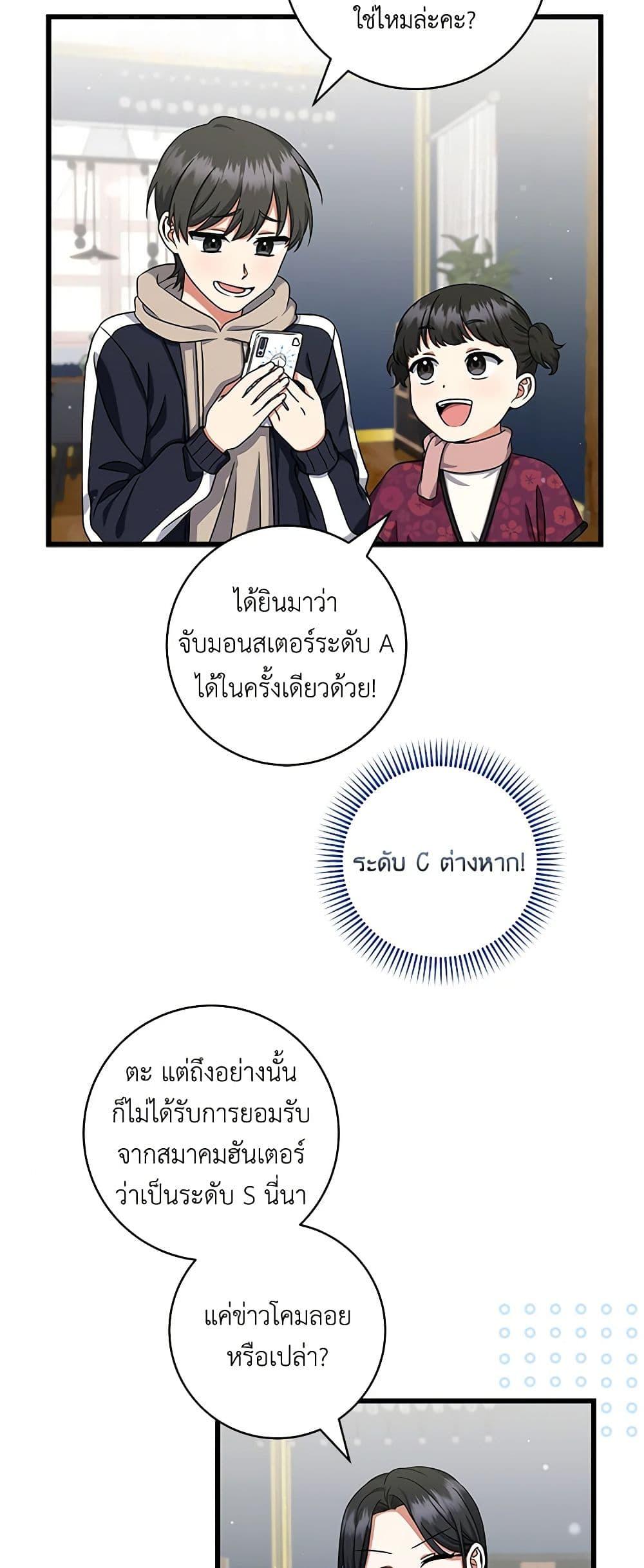 Manga-lc-com อ่านมังงะ อ่านการ์ตูน ออนไลน์ ฟรี Welcome to Dungeon Hotel ตอนที่ 1 2 3 4 5 6 7 8 9 10 11 12 13 14 ฟรี ไม่มีโฆษณา Manga-lc - อ่าน มังงะ อ่าน การ์ตูน ออนไลน์ อ่านมังงะ ฟรี