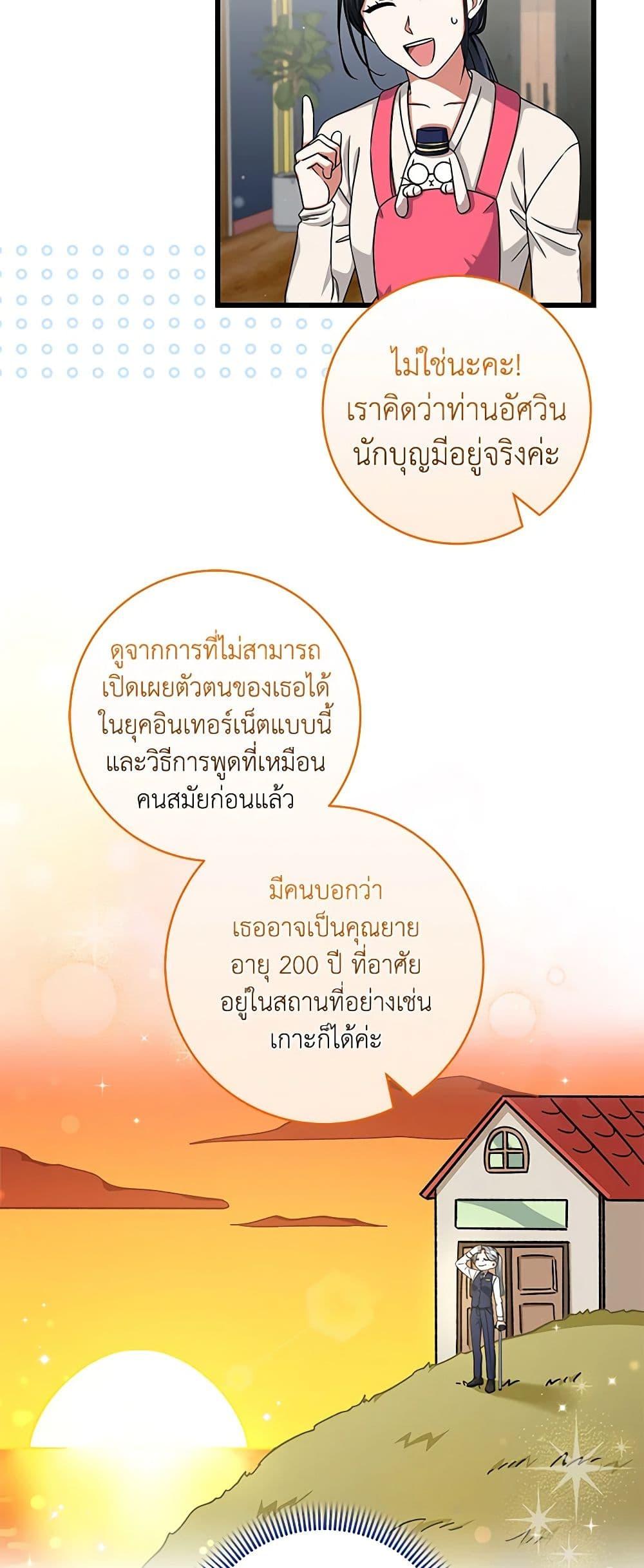 Manga-lc-com อ่านมังงะ อ่านการ์ตูน ออนไลน์ ฟรี Welcome to Dungeon Hotel ตอนที่ 1 2 3 4 5 6 7 8 9 10 11 12 13 14 ฟรี ไม่มีโฆษณา Manga-lc - อ่าน มังงะ อ่าน การ์ตูน ออนไลน์ อ่านมังงะ ฟรี