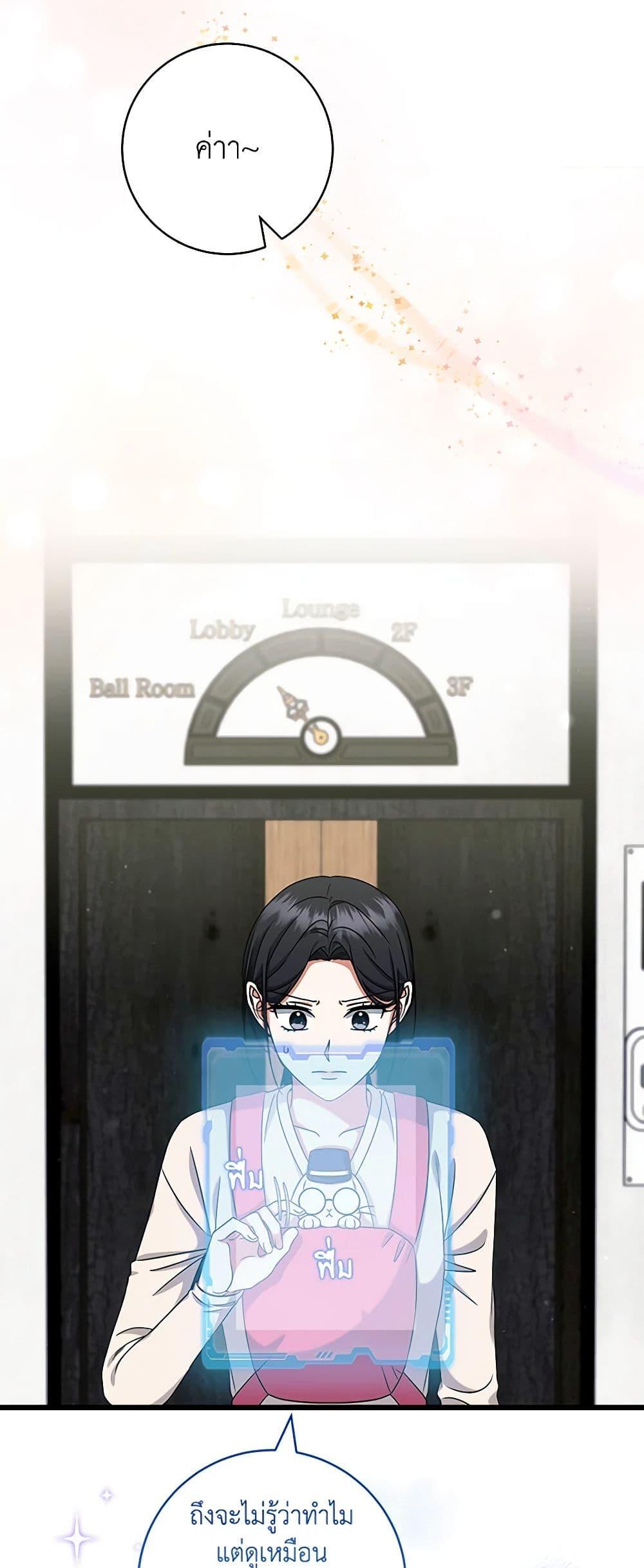 Manga-lc-com อ่านมังงะ อ่านการ์ตูน ออนไลน์ ฟรี Welcome to Dungeon Hotel ตอนที่ 1 2 3 4 5 6 7 8 9 10 11 12 13 14 ฟรี ไม่มีโฆษณา Manga-lc - อ่าน มังงะ อ่าน การ์ตูน ออนไลน์ อ่านมังงะ ฟรี