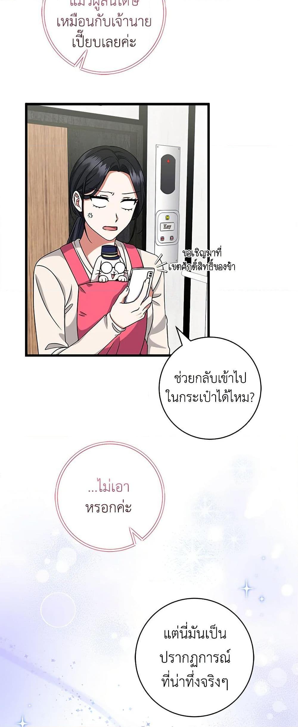 Manga-lc-com อ่านมังงะ อ่านการ์ตูน ออนไลน์ ฟรี Welcome to Dungeon Hotel ตอนที่ 1 2 3 4 5 6 7 8 9 10 11 12 13 14 ฟรี ไม่มีโฆษณา Manga-lc - อ่าน มังงะ อ่าน การ์ตูน ออนไลน์ อ่านมังงะ ฟรี