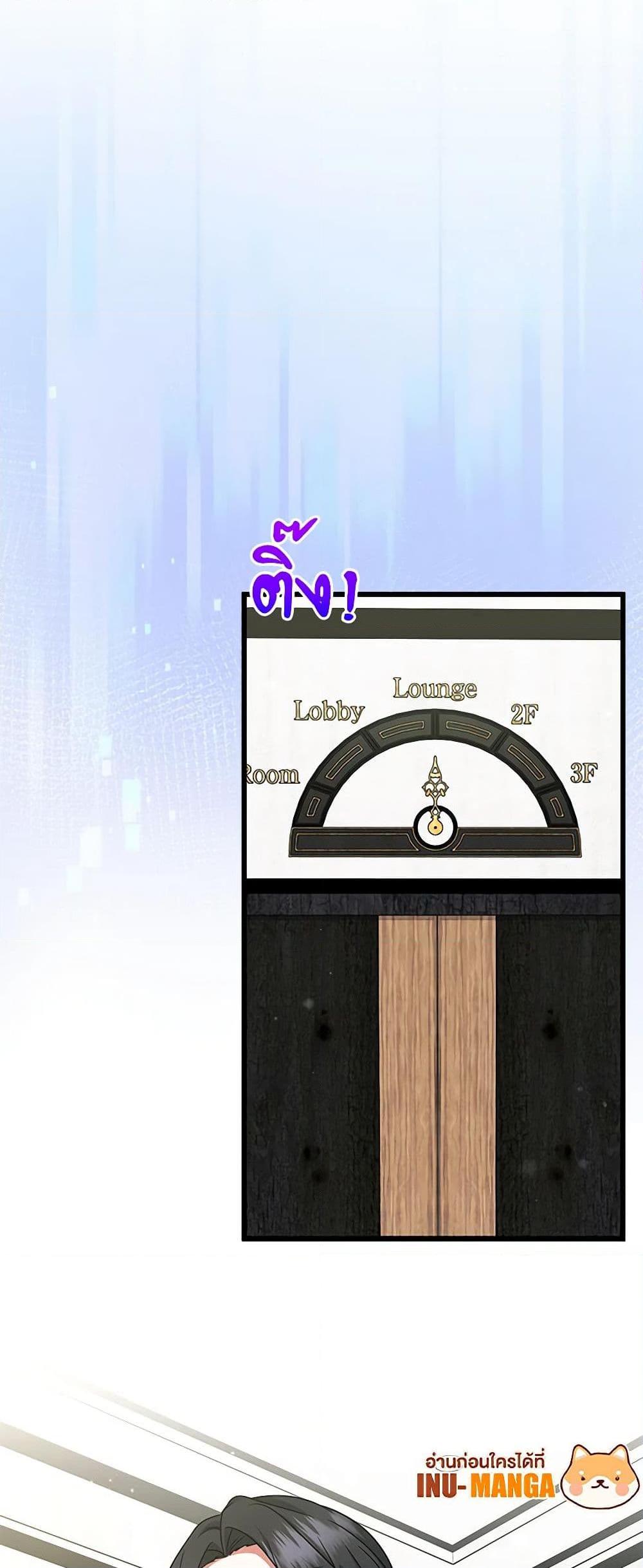 Manga-lc-com อ่านมังงะ อ่านการ์ตูน ออนไลน์ ฟรี Welcome to Dungeon Hotel ตอนที่ 1 2 3 4 5 6 7 8 9 10 11 12 13 14 ฟรี ไม่มีโฆษณา Manga-lc - อ่าน มังงะ อ่าน การ์ตูน ออนไลน์ อ่านมังงะ ฟรี