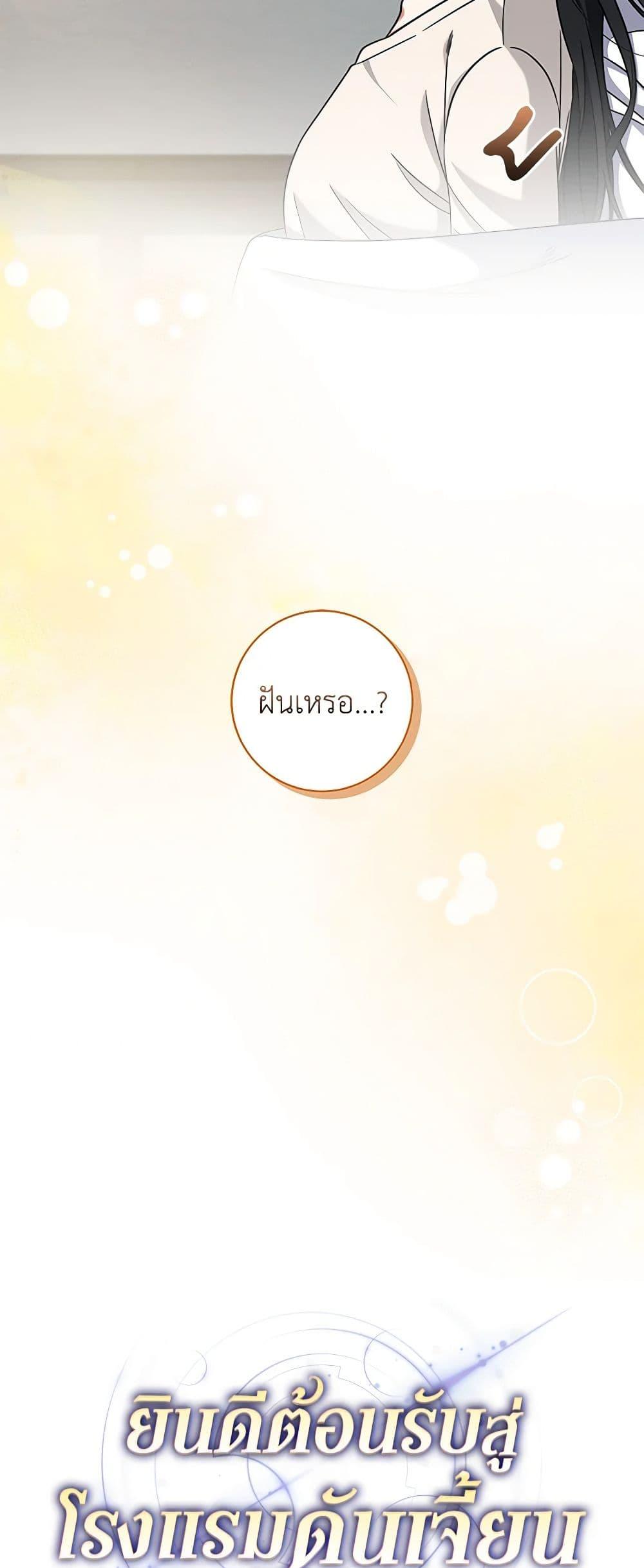 Manga-lc-com อ่านมังงะ อ่านการ์ตูน ออนไลน์ ฟรี Welcome to Dungeon Hotel ตอนที่ 1 2 3 4 5 6 7 8 9 10 11 12 13 14 ฟรี ไม่มีโฆษณา Manga-lc - อ่าน มังงะ อ่าน การ์ตูน ออนไลน์ อ่านมังงะ ฟรี