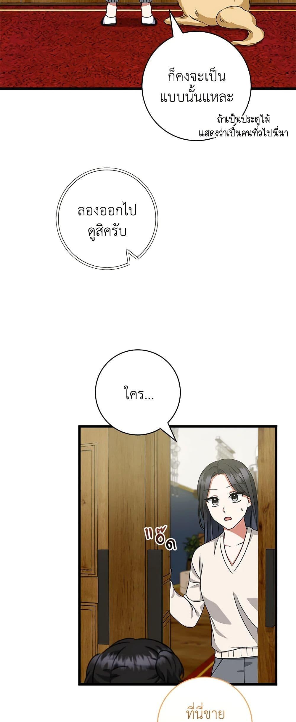 Manga-lc-com อ่านมังงะ อ่านการ์ตูน ออนไลน์ ฟรี Welcome to Dungeon Hotel ตอนที่ 1 2 3 4 5 6 7 8 9 10 11 12 13 14 ฟรี ไม่มีโฆษณา Manga-lc - อ่าน มังงะ อ่าน การ์ตูน ออนไลน์ อ่านมังงะ ฟรี