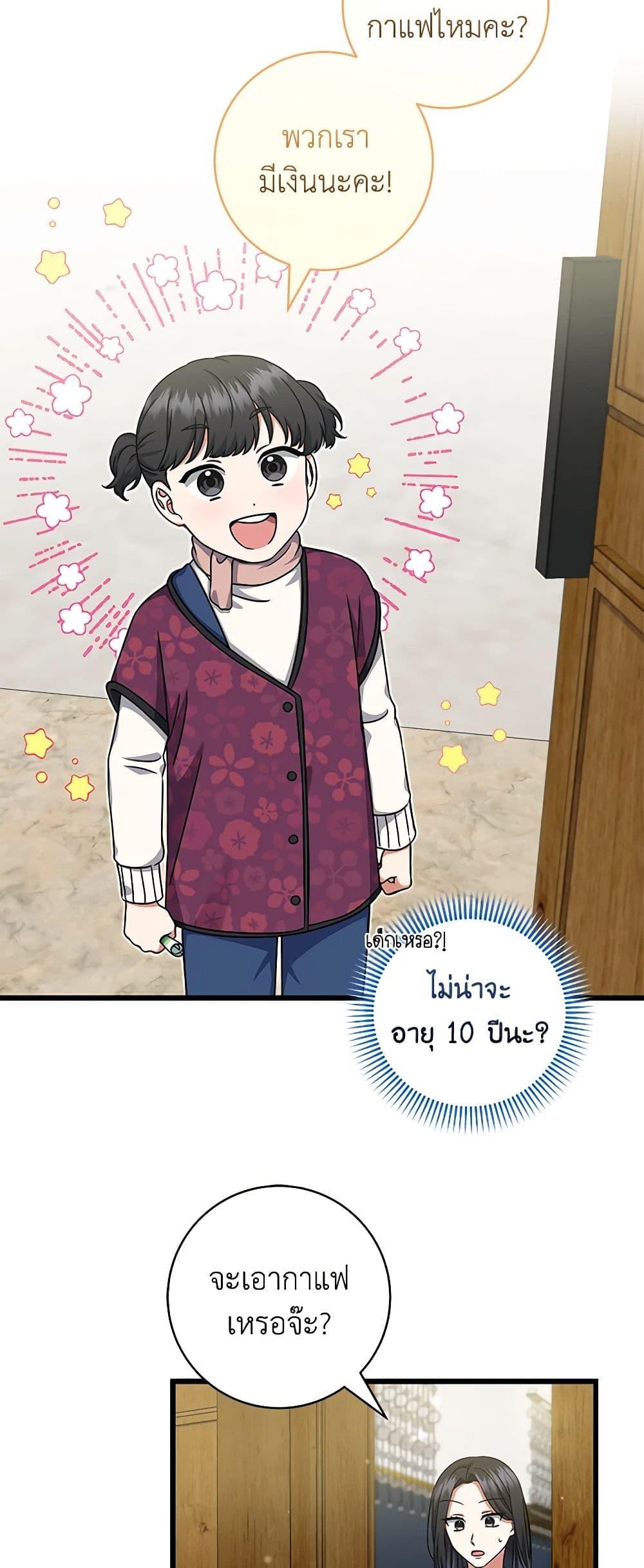 Manga-lc-com อ่านมังงะ อ่านการ์ตูน ออนไลน์ ฟรี Welcome to Dungeon Hotel ตอนที่ 1 2 3 4 5 6 7 8 9 10 11 12 13 14 ฟรี ไม่มีโฆษณา Manga-lc - อ่าน มังงะ อ่าน การ์ตูน ออนไลน์ อ่านมังงะ ฟรี