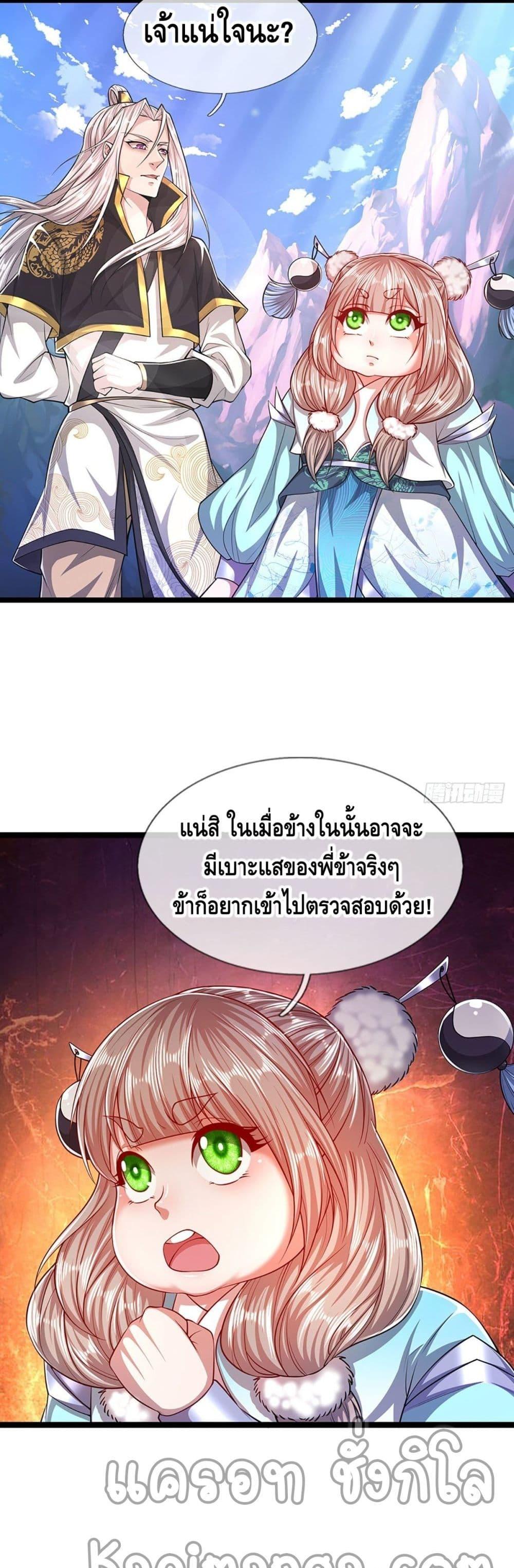 Manga-lc-com อ่านมังงะ อ่านการ์ตูน ออนไลน์ ฟรี Disciples All Over the World ตอนที่ 1 2 3 4 5 6 7 8 9 10 11 12 13 14 ฟรี ไม่มีโฆษณา Manga-lc - อ่าน มังงะ อ่าน การ์ตูน ออนไลน์ อ่านมังงะ ฟรี