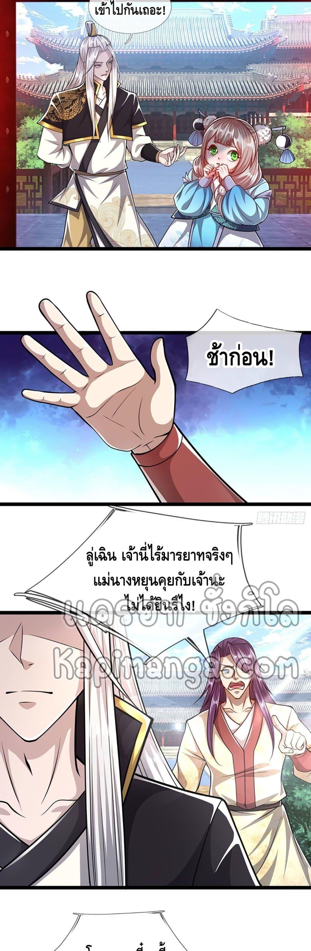 Manga-lc-com อ่านมังงะ อ่านการ์ตูน ออนไลน์ ฟรี Disciples All Over the World ตอนที่ 1 2 3 4 5 6 7 8 9 10 11 12 13 14 ฟรี ไม่มีโฆษณา Manga-lc - อ่าน มังงะ อ่าน การ์ตูน ออนไลน์ อ่านมังงะ ฟรี