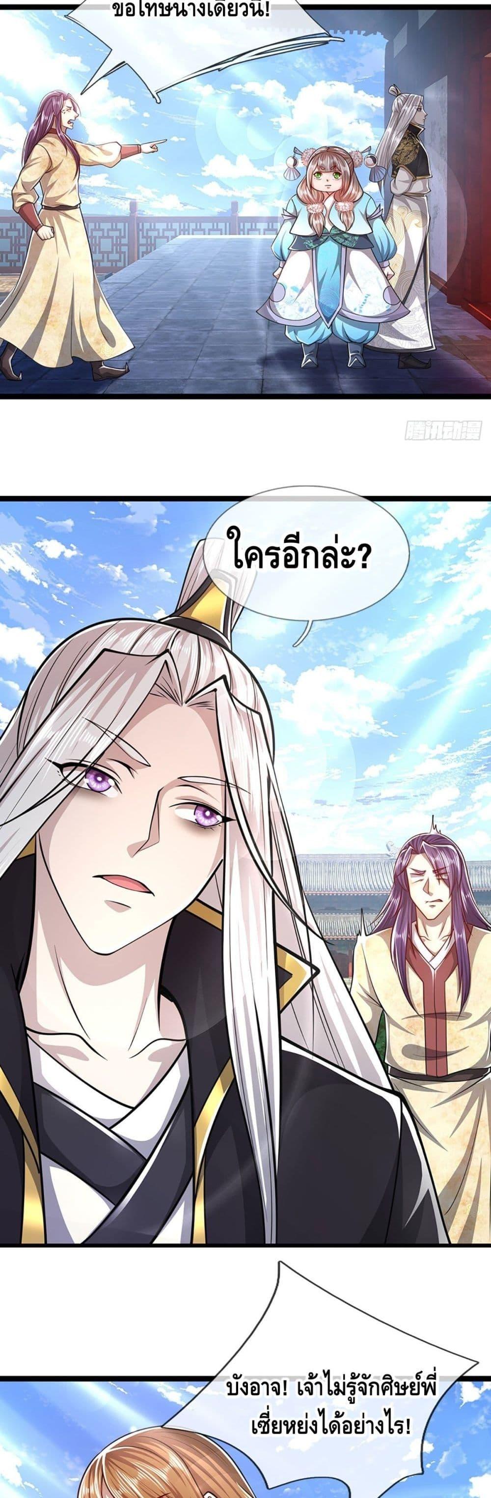 Manga-lc-com อ่านมังงะ อ่านการ์ตูน ออนไลน์ ฟรี Disciples All Over the World ตอนที่ 1 2 3 4 5 6 7 8 9 10 11 12 13 14 ฟรี ไม่มีโฆษณา Manga-lc - อ่าน มังงะ อ่าน การ์ตูน ออนไลน์ อ่านมังงะ ฟรี