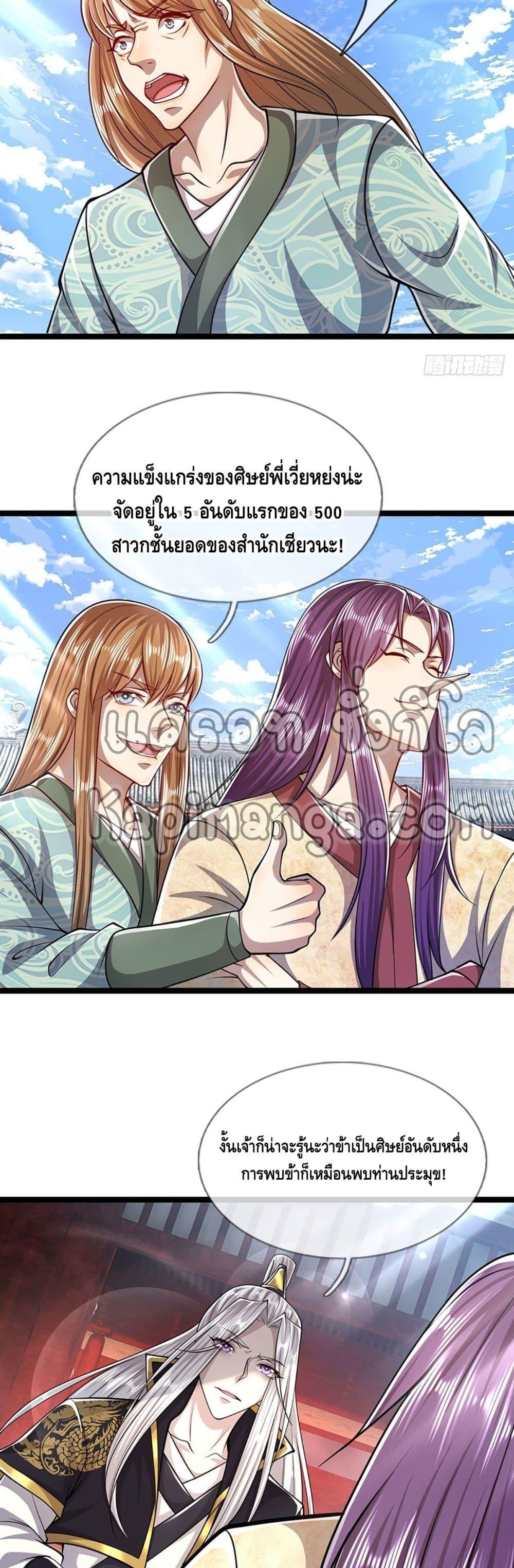 Manga-lc-com อ่านมังงะ อ่านการ์ตูน ออนไลน์ ฟรี Disciples All Over the World ตอนที่ 1 2 3 4 5 6 7 8 9 10 11 12 13 14 ฟรี ไม่มีโฆษณา Manga-lc - อ่าน มังงะ อ่าน การ์ตูน ออนไลน์ อ่านมังงะ ฟรี