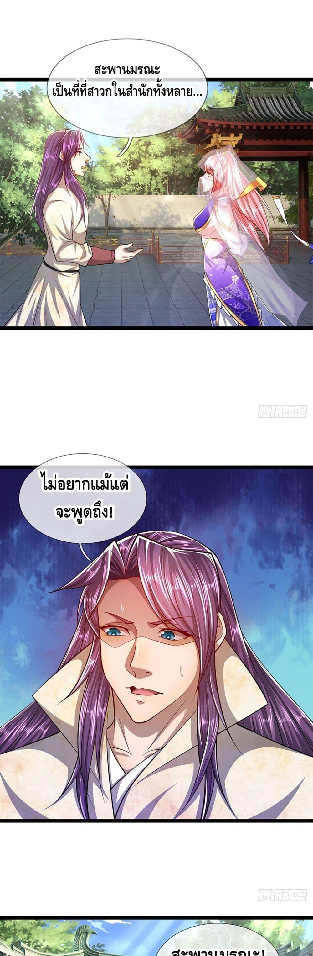 Manga-lc-com อ่านมังงะ อ่านการ์ตูน ออนไลน์ ฟรี Disciples All Over the World ตอนที่ 1 2 3 4 5 6 7 8 9 10 11 12 13 14 ฟรี ไม่มีโฆษณา Manga-lc - อ่าน มังงะ อ่าน การ์ตูน ออนไลน์ อ่านมังงะ ฟรี