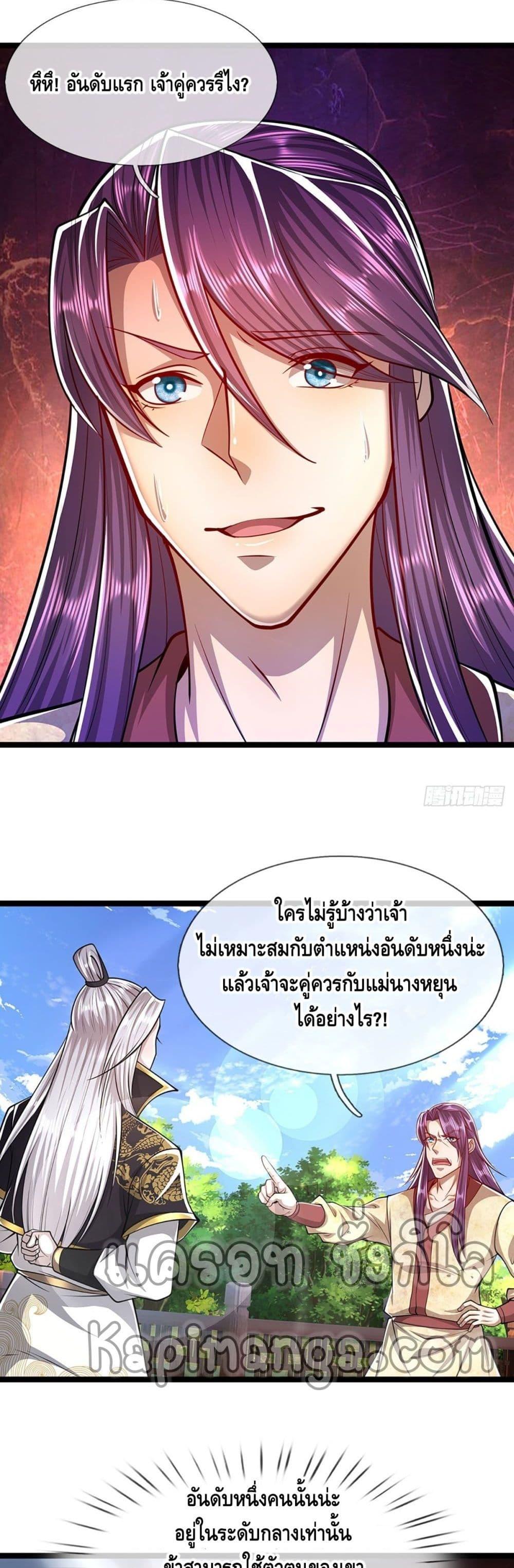 Manga-lc-com อ่านมังงะ อ่านการ์ตูน ออนไลน์ ฟรี Disciples All Over the World ตอนที่ 1 2 3 4 5 6 7 8 9 10 11 12 13 14 ฟรี ไม่มีโฆษณา Manga-lc - อ่าน มังงะ อ่าน การ์ตูน ออนไลน์ อ่านมังงะ ฟรี