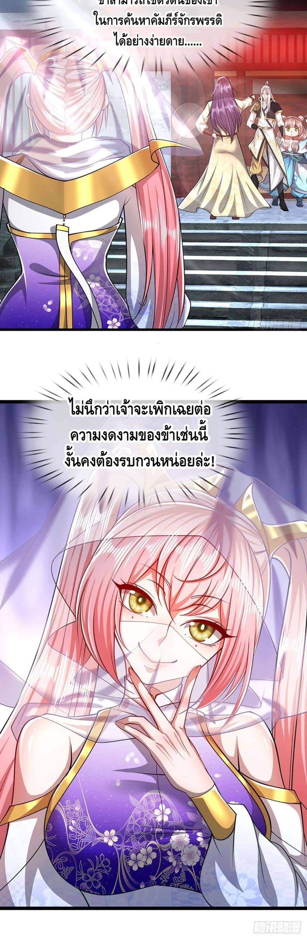 Manga-lc-com อ่านมังงะ อ่านการ์ตูน ออนไลน์ ฟรี Disciples All Over the World ตอนที่ 1 2 3 4 5 6 7 8 9 10 11 12 13 14 ฟรี ไม่มีโฆษณา Manga-lc - อ่าน มังงะ อ่าน การ์ตูน ออนไลน์ อ่านมังงะ ฟรี