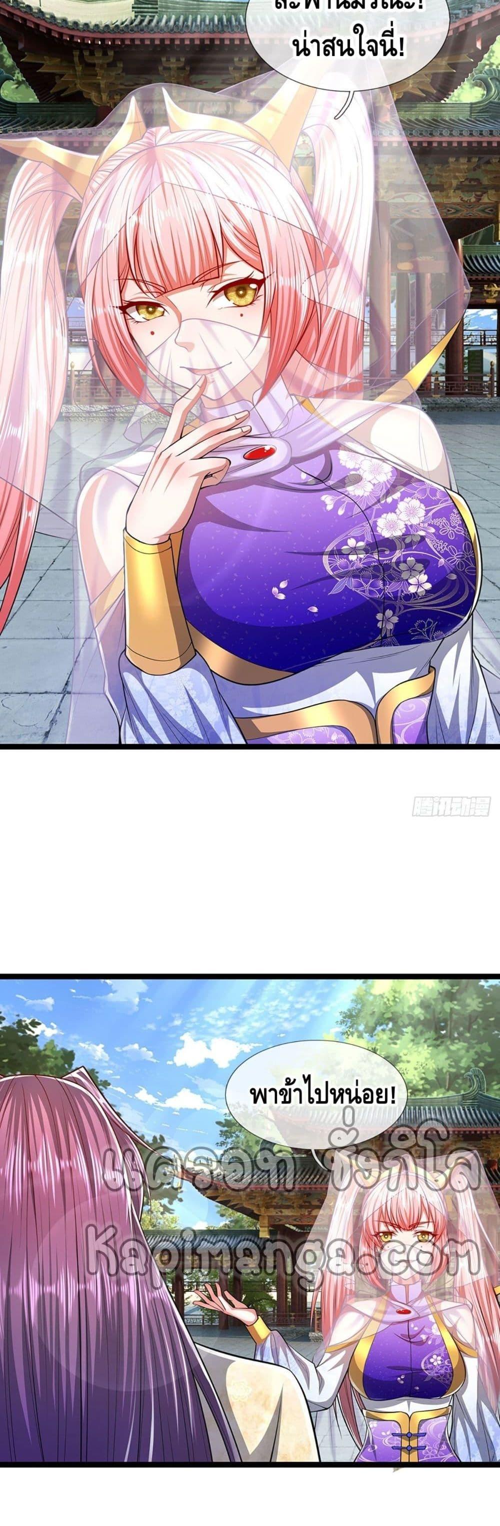 Manga-lc-com อ่านมังงะ อ่านการ์ตูน ออนไลน์ ฟรี Disciples All Over the World ตอนที่ 1 2 3 4 5 6 7 8 9 10 11 12 13 14 ฟรี ไม่มีโฆษณา Manga-lc - อ่าน มังงะ อ่าน การ์ตูน ออนไลน์ อ่านมังงะ ฟรี