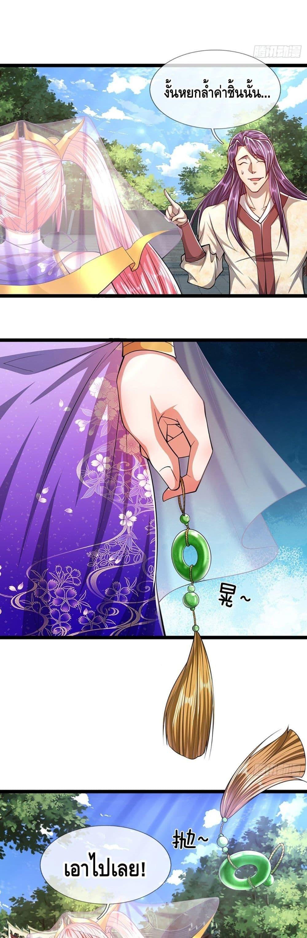 Manga-lc-com อ่านมังงะ อ่านการ์ตูน ออนไลน์ ฟรี Disciples All Over the World ตอนที่ 1 2 3 4 5 6 7 8 9 10 11 12 13 14 ฟรี ไม่มีโฆษณา Manga-lc - อ่าน มังงะ อ่าน การ์ตูน ออนไลน์ อ่านมังงะ ฟรี