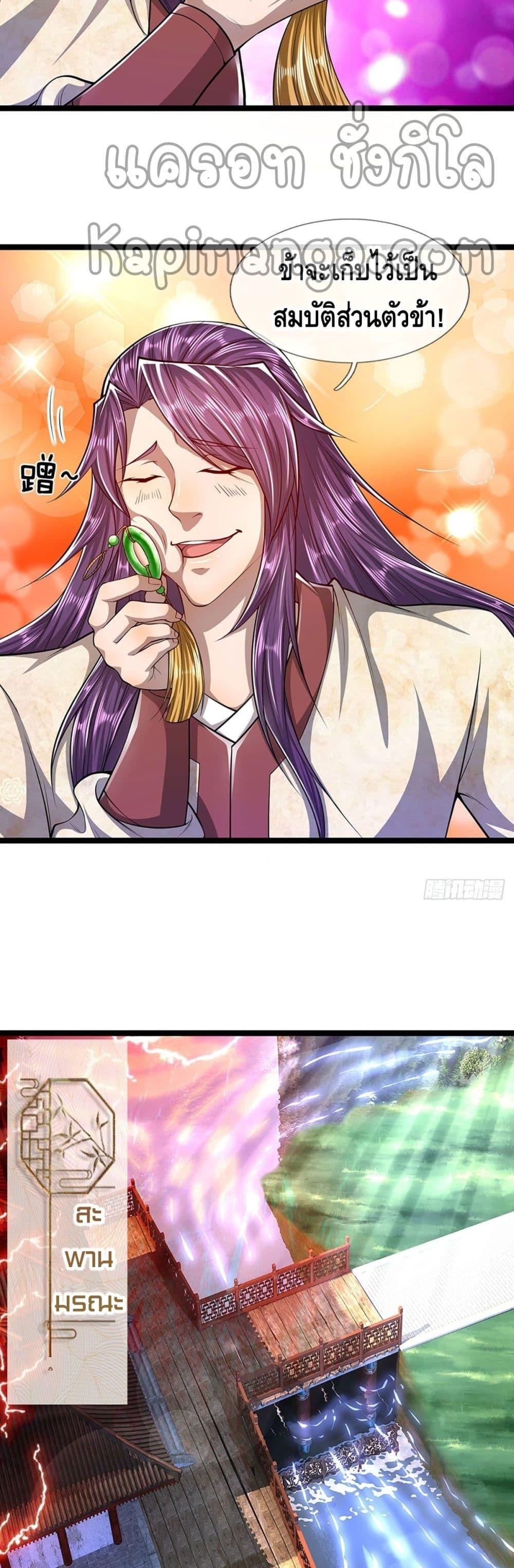 Manga-lc-com อ่านมังงะ อ่านการ์ตูน ออนไลน์ ฟรี Disciples All Over the World ตอนที่ 1 2 3 4 5 6 7 8 9 10 11 12 13 14 ฟรี ไม่มีโฆษณา Manga-lc - อ่าน มังงะ อ่าน การ์ตูน ออนไลน์ อ่านมังงะ ฟรี