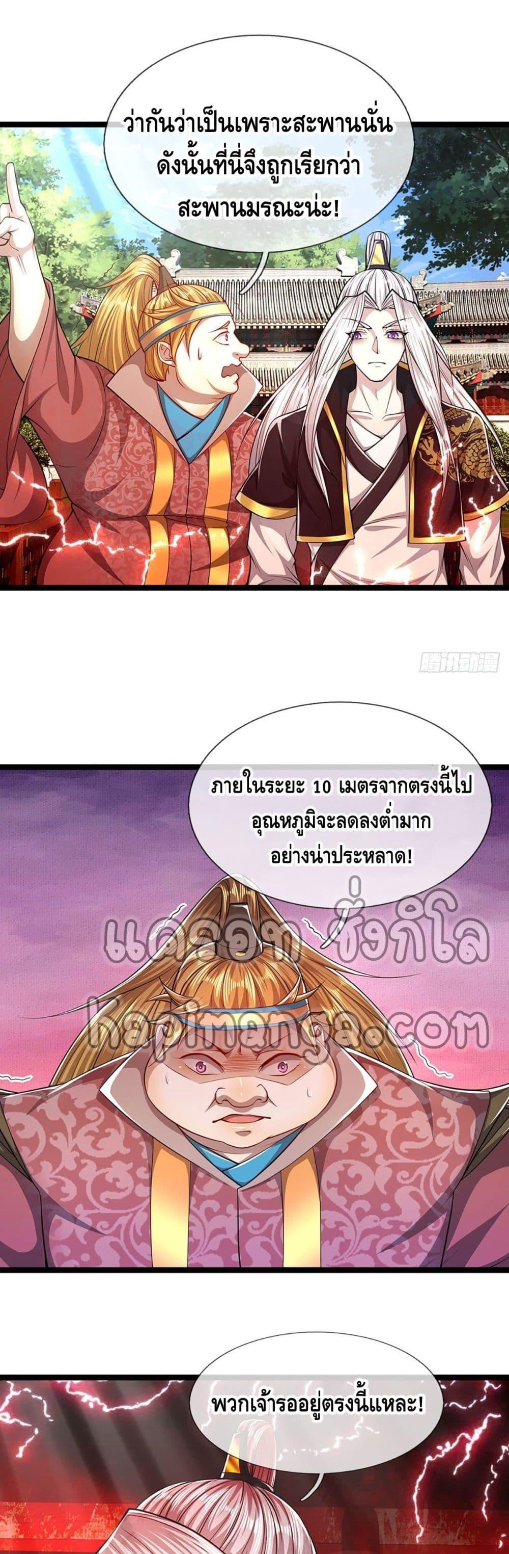 Manga-lc-com อ่านมังงะ อ่านการ์ตูน ออนไลน์ ฟรี Disciples All Over the World ตอนที่ 1 2 3 4 5 6 7 8 9 10 11 12 13 14 ฟรี ไม่มีโฆษณา Manga-lc - อ่าน มังงะ อ่าน การ์ตูน ออนไลน์ อ่านมังงะ ฟรี