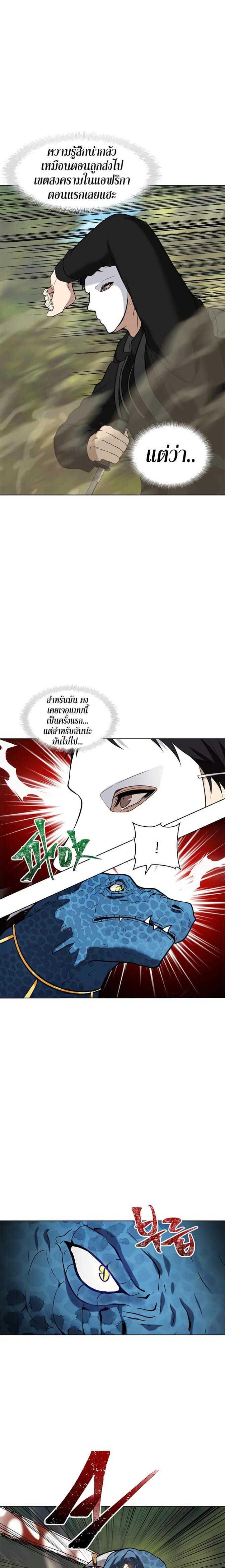Manga-lc-com อ่านมังงะ อ่านการ์ตูน ออนไลน์ ฟรี Ranker Who Lives A Second Time ตอนที่ 1 2 3 4 5 6 7 8 9 10 11 12 13 14 ฟรี ไม่มีโฆษณา Manga-lc - อ่าน มังงะ อ่าน การ์ตูน ออนไลน์ อ่านมังงะ ฟรี