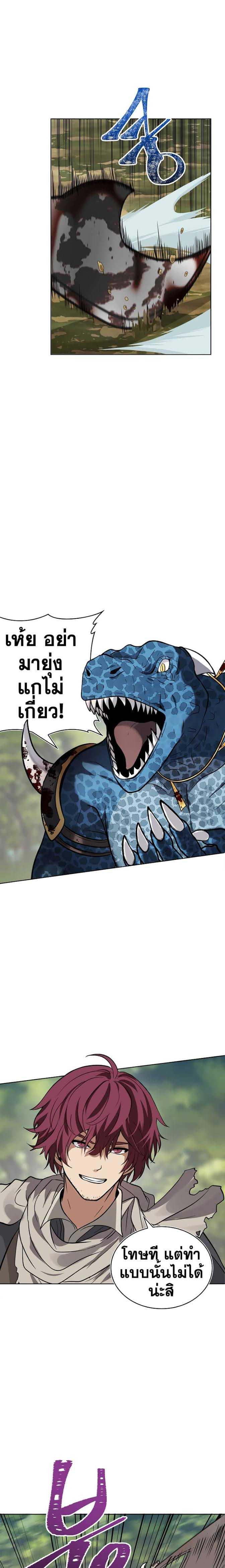 Manga-lc-com อ่านมังงะ อ่านการ์ตูน ออนไลน์ ฟรี Ranker Who Lives A Second Time ตอนที่ 1 2 3 4 5 6 7 8 9 10 11 12 13 14 ฟรี ไม่มีโฆษณา Manga-lc - อ่าน มังงะ อ่าน การ์ตูน ออนไลน์ อ่านมังงะ ฟรี