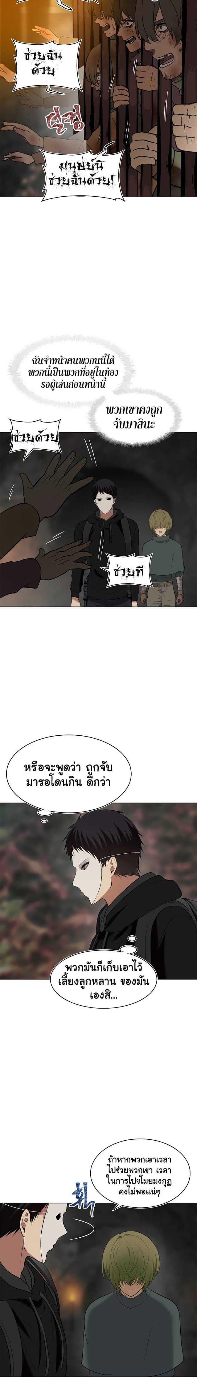 Manga-lc-com อ่านมังงะ อ่านการ์ตูน ออนไลน์ ฟรี Ranker Who Lives A Second Time ตอนที่ 1 2 3 4 5 6 7 8 9 10 11 12 13 14 ฟรี ไม่มีโฆษณา Manga-lc - อ่าน มังงะ อ่าน การ์ตูน ออนไลน์ อ่านมังงะ ฟรี