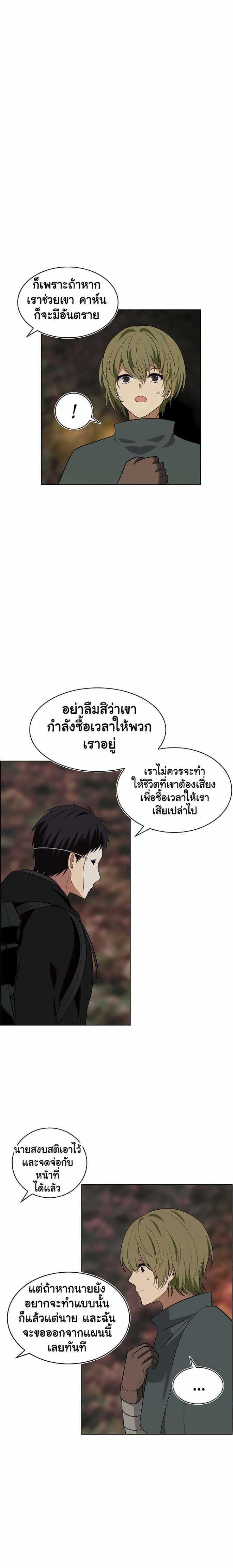 Manga-lc-com อ่านมังงะ อ่านการ์ตูน ออนไลน์ ฟรี Ranker Who Lives A Second Time ตอนที่ 1 2 3 4 5 6 7 8 9 10 11 12 13 14 ฟรี ไม่มีโฆษณา Manga-lc - อ่าน มังงะ อ่าน การ์ตูน ออนไลน์ อ่านมังงะ ฟรี
