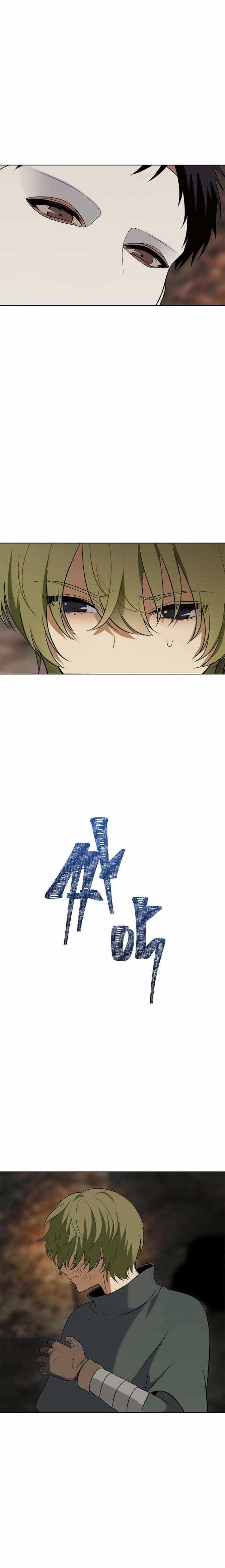 Manga-lc-com อ่านมังงะ อ่านการ์ตูน ออนไลน์ ฟรี Ranker Who Lives A Second Time ตอนที่ 1 2 3 4 5 6 7 8 9 10 11 12 13 14 ฟรี ไม่มีโฆษณา Manga-lc - อ่าน มังงะ อ่าน การ์ตูน ออนไลน์ อ่านมังงะ ฟรี