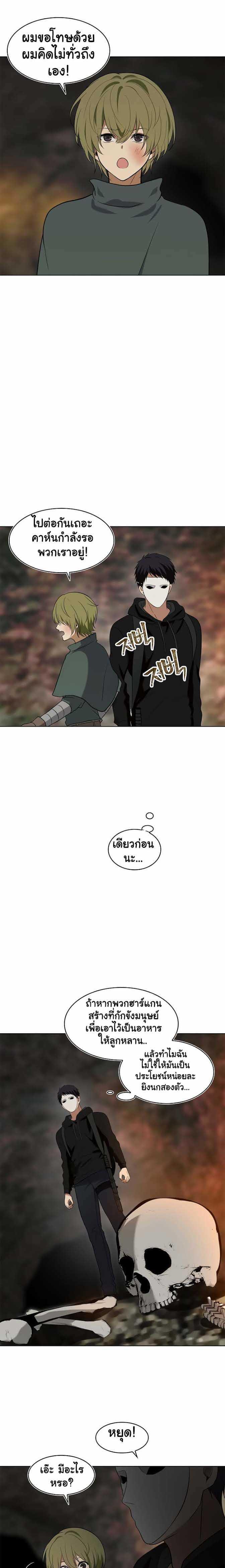 Manga-lc-com อ่านมังงะ อ่านการ์ตูน ออนไลน์ ฟรี Ranker Who Lives A Second Time ตอนที่ 1 2 3 4 5 6 7 8 9 10 11 12 13 14 ฟรี ไม่มีโฆษณา Manga-lc - อ่าน มังงะ อ่าน การ์ตูน ออนไลน์ อ่านมังงะ ฟรี