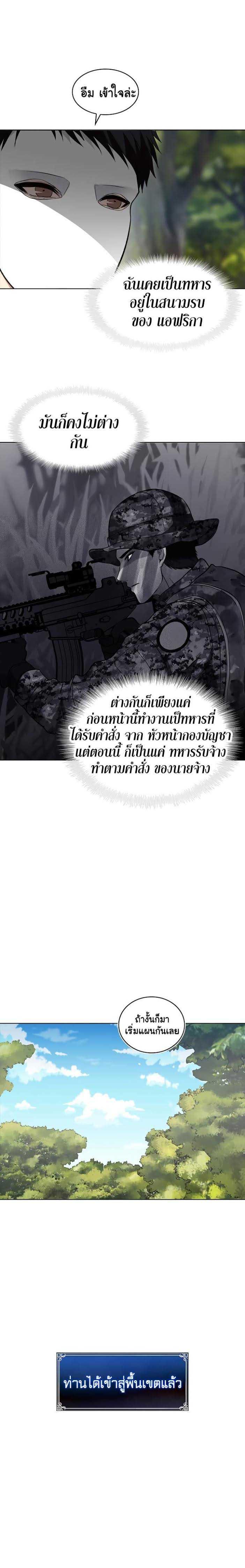 Manga-lc-com อ่านมังงะ อ่านการ์ตูน ออนไลน์ ฟรี Ranker Who Lives A Second Time ตอนที่ 1 2 3 4 5 6 7 8 9 10 11 12 13 14 ฟรี ไม่มีโฆษณา Manga-lc - อ่าน มังงะ อ่าน การ์ตูน ออนไลน์ อ่านมังงะ ฟรี