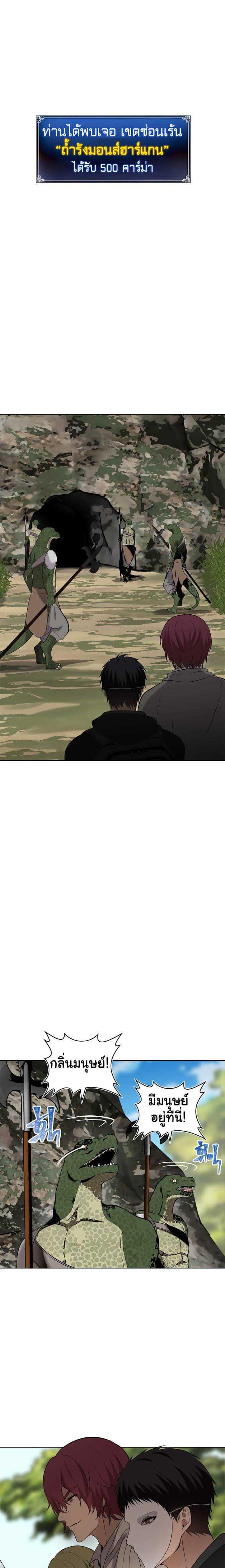 Manga-lc-com อ่านมังงะ อ่านการ์ตูน ออนไลน์ ฟรี Ranker Who Lives A Second Time ตอนที่ 1 2 3 4 5 6 7 8 9 10 11 12 13 14 ฟรี ไม่มีโฆษณา Manga-lc - อ่าน มังงะ อ่าน การ์ตูน ออนไลน์ อ่านมังงะ ฟรี