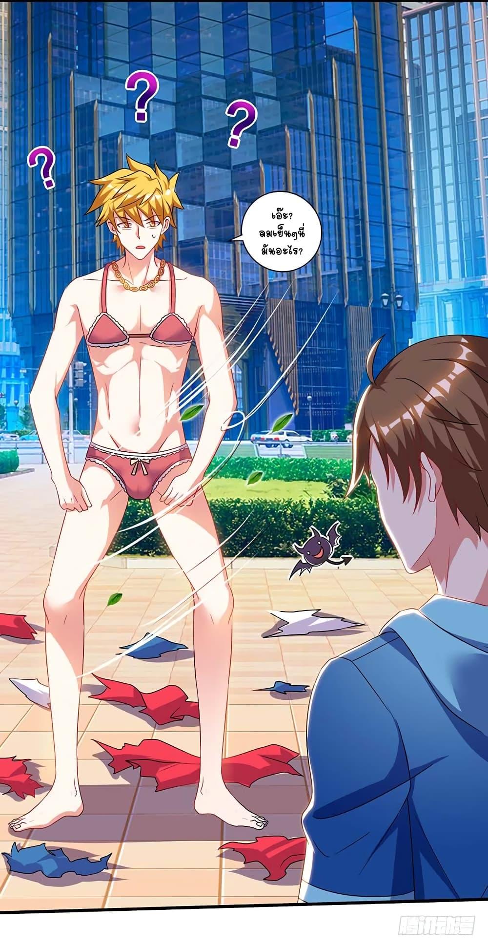 Manga-lc-com อ่านมังงะ อ่านการ์ตูน ออนไลน์ ฟรี Divine Perspective ตอนที่ 1 2 3 4 5 6 7 8 9 10 11 12 13 14 ฟรี ไม่มีโฆษณา Manga-lc - อ่าน มังงะ อ่าน การ์ตูน ออนไลน์ อ่านมังงะ ฟรี