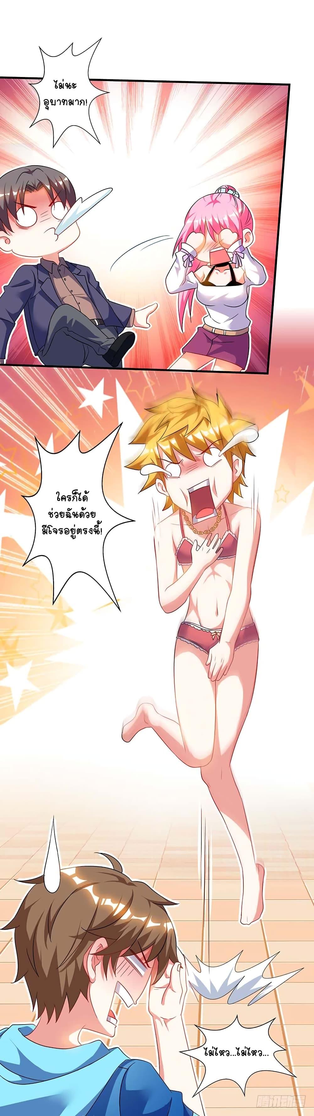 Manga-lc-com อ่านมังงะ อ่านการ์ตูน ออนไลน์ ฟรี Divine Perspective ตอนที่ 1 2 3 4 5 6 7 8 9 10 11 12 13 14 ฟรี ไม่มีโฆษณา Manga-lc - อ่าน มังงะ อ่าน การ์ตูน ออนไลน์ อ่านมังงะ ฟรี