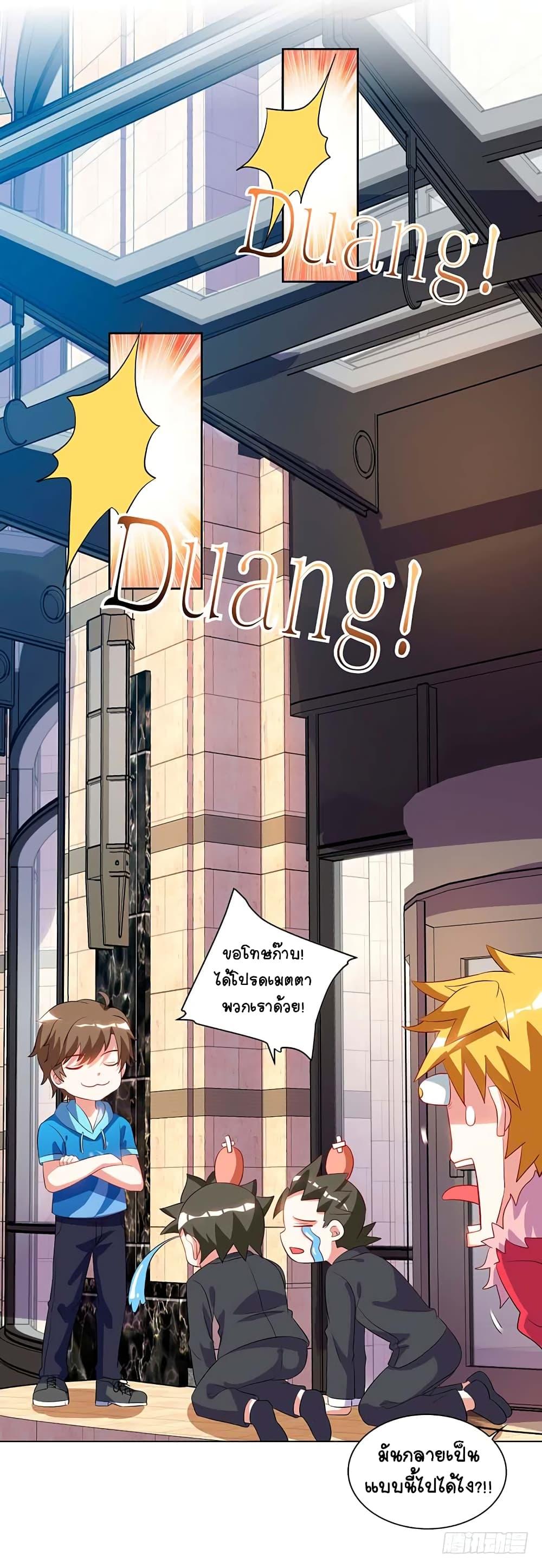 Manga-lc-com อ่านมังงะ อ่านการ์ตูน ออนไลน์ ฟรี Divine Perspective ตอนที่ 1 2 3 4 5 6 7 8 9 10 11 12 13 14 ฟรี ไม่มีโฆษณา Manga-lc - อ่าน มังงะ อ่าน การ์ตูน ออนไลน์ อ่านมังงะ ฟรี