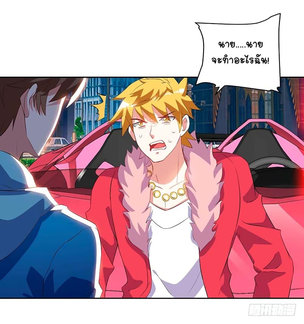 Manga-lc-com อ่านมังงะ อ่านการ์ตูน ออนไลน์ ฟรี Divine Perspective ตอนที่ 1 2 3 4 5 6 7 8 9 10 11 12 13 14 ฟรี ไม่มีโฆษณา Manga-lc - อ่าน มังงะ อ่าน การ์ตูน ออนไลน์ อ่านมังงะ ฟรี