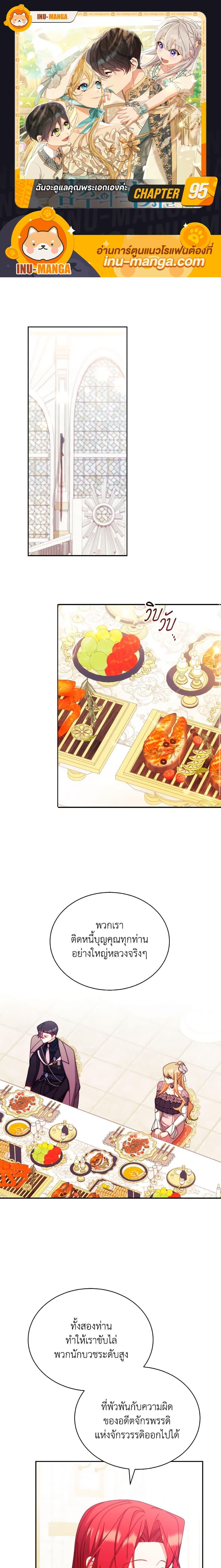 Manga-lc-com อ่านมังงะ อ่านการ์ตูน ออนไลน์ ฟรี Writing My Male Lead’s Happily Ever After ตอนที่ 1 2 3 4 5 6 7 8 9 10 11 12 13 14 ฟรี ไม่มีโฆษณา Manga-lc - อ่าน มังงะ อ่าน การ์ตูน ออนไลน์ อ่านมังงะ ฟรี