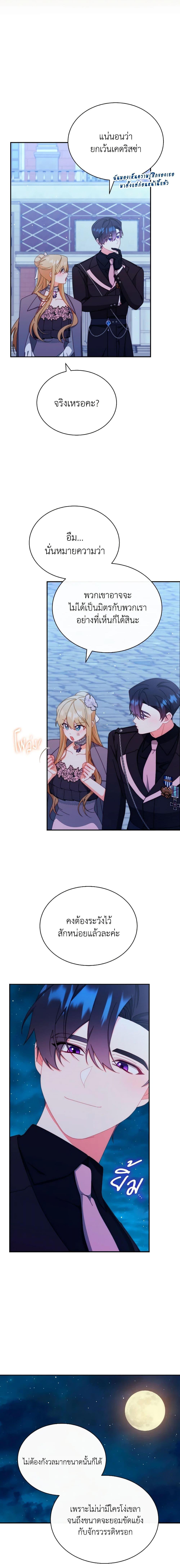 Manga-lc-com อ่านมังงะ อ่านการ์ตูน ออนไลน์ ฟรี Writing My Male Lead’s Happily Ever After ตอนที่ 1 2 3 4 5 6 7 8 9 10 11 12 13 14 ฟรี ไม่มีโฆษณา Manga-lc - อ่าน มังงะ อ่าน การ์ตูน ออนไลน์ อ่านมังงะ ฟรี