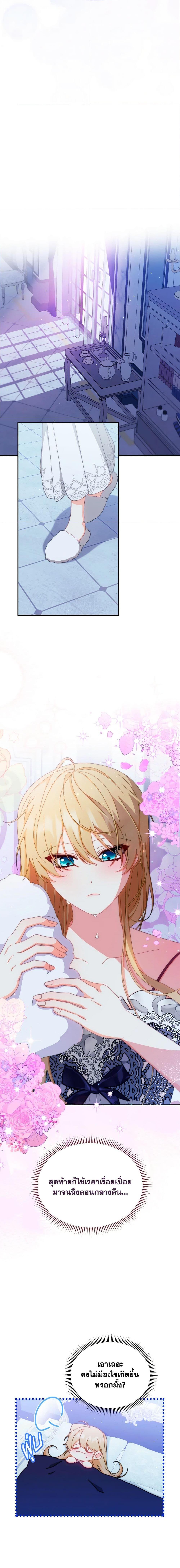 Manga-lc-com อ่านมังงะ อ่านการ์ตูน ออนไลน์ ฟรี Writing My Male Lead’s Happily Ever After ตอนที่ 1 2 3 4 5 6 7 8 9 10 11 12 13 14 ฟรี ไม่มีโฆษณา Manga-lc - อ่าน มังงะ อ่าน การ์ตูน ออนไลน์ อ่านมังงะ ฟรี