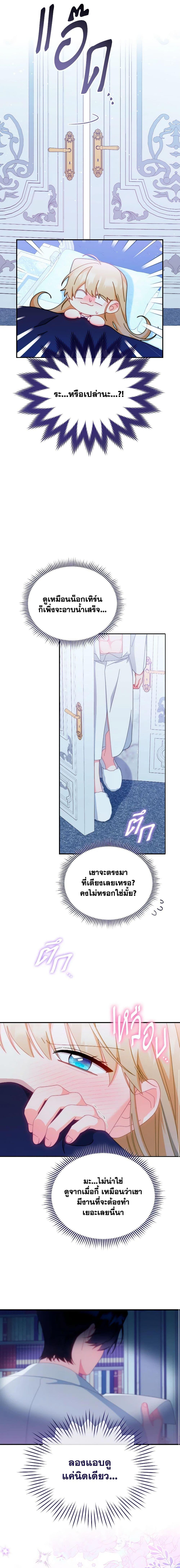 Manga-lc-com อ่านมังงะ อ่านการ์ตูน ออนไลน์ ฟรี Writing My Male Lead’s Happily Ever After ตอนที่ 1 2 3 4 5 6 7 8 9 10 11 12 13 14 ฟรี ไม่มีโฆษณา Manga-lc - อ่าน มังงะ อ่าน การ์ตูน ออนไลน์ อ่านมังงะ ฟรี