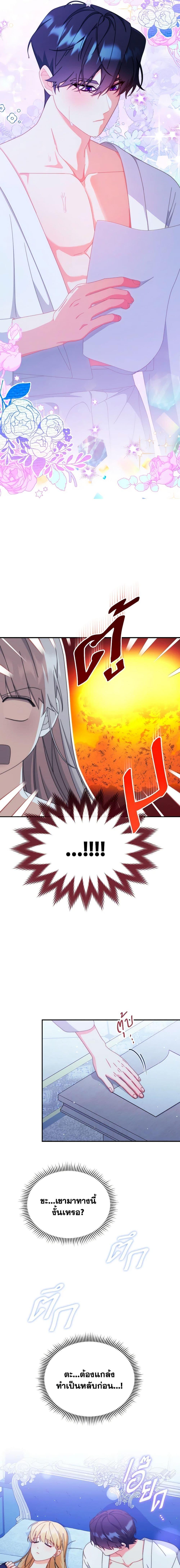 Manga-lc-com อ่านมังงะ อ่านการ์ตูน ออนไลน์ ฟรี Writing My Male Lead’s Happily Ever After ตอนที่ 1 2 3 4 5 6 7 8 9 10 11 12 13 14 ฟรี ไม่มีโฆษณา Manga-lc - อ่าน มังงะ อ่าน การ์ตูน ออนไลน์ อ่านมังงะ ฟรี