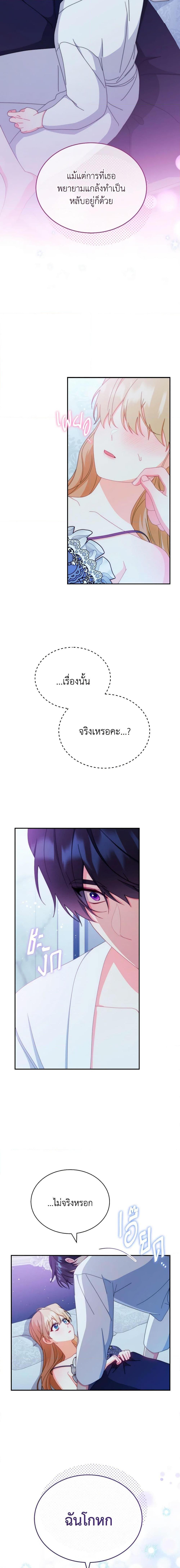 Manga-lc-com อ่านมังงะ อ่านการ์ตูน ออนไลน์ ฟรี Writing My Male Lead’s Happily Ever After ตอนที่ 1 2 3 4 5 6 7 8 9 10 11 12 13 14 ฟรี ไม่มีโฆษณา Manga-lc - อ่าน มังงะ อ่าน การ์ตูน ออนไลน์ อ่านมังงะ ฟรี