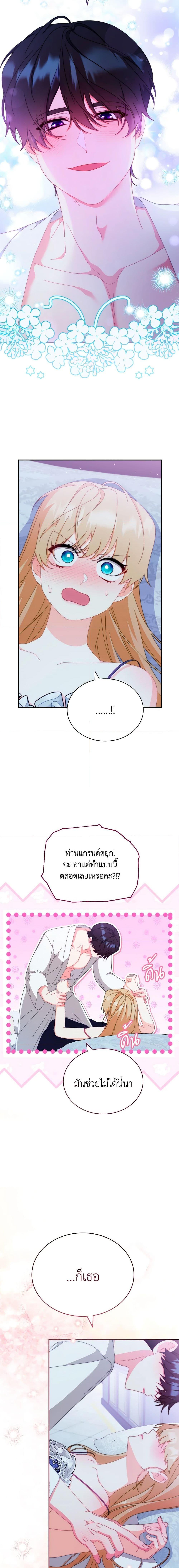 Manga-lc-com อ่านมังงะ อ่านการ์ตูน ออนไลน์ ฟรี Writing My Male Lead’s Happily Ever After ตอนที่ 1 2 3 4 5 6 7 8 9 10 11 12 13 14 ฟรี ไม่มีโฆษณา Manga-lc - อ่าน มังงะ อ่าน การ์ตูน ออนไลน์ อ่านมังงะ ฟรี