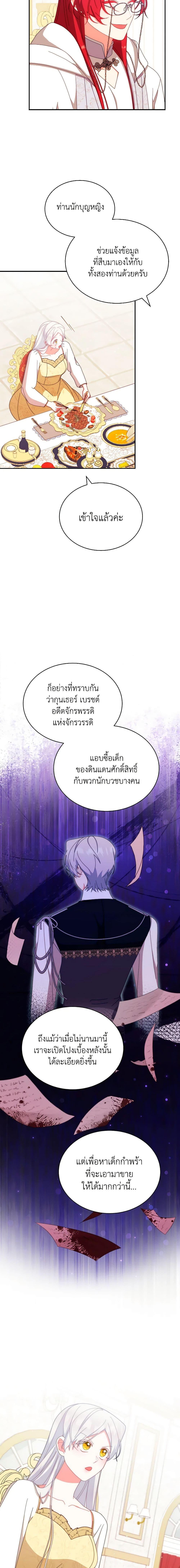 Manga-lc-com อ่านมังงะ อ่านการ์ตูน ออนไลน์ ฟรี Writing My Male Lead’s Happily Ever After ตอนที่ 1 2 3 4 5 6 7 8 9 10 11 12 13 14 ฟรี ไม่มีโฆษณา Manga-lc - อ่าน มังงะ อ่าน การ์ตูน ออนไลน์ อ่านมังงะ ฟรี