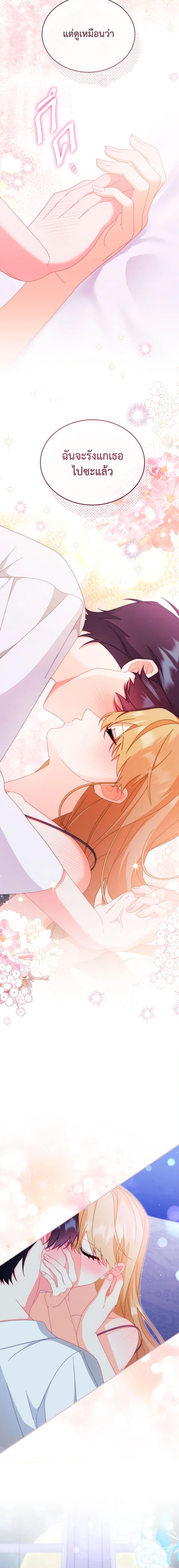 Manga-lc-com อ่านมังงะ อ่านการ์ตูน ออนไลน์ ฟรี Writing My Male Lead’s Happily Ever After ตอนที่ 1 2 3 4 5 6 7 8 9 10 11 12 13 14 ฟรี ไม่มีโฆษณา Manga-lc - อ่าน มังงะ อ่าน การ์ตูน ออนไลน์ อ่านมังงะ ฟรี