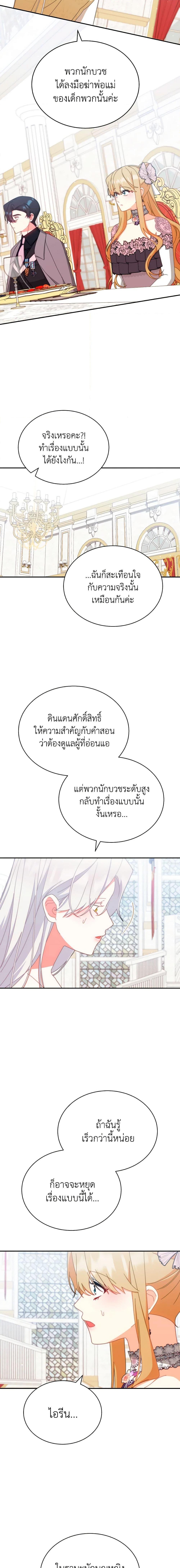 Manga-lc-com อ่านมังงะ อ่านการ์ตูน ออนไลน์ ฟรี Writing My Male Lead’s Happily Ever After ตอนที่ 1 2 3 4 5 6 7 8 9 10 11 12 13 14 ฟรี ไม่มีโฆษณา Manga-lc - อ่าน มังงะ อ่าน การ์ตูน ออนไลน์ อ่านมังงะ ฟรี
