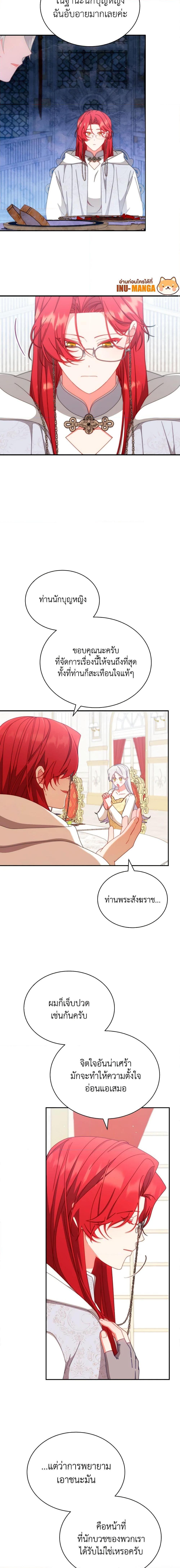 Manga-lc-com อ่านมังงะ อ่านการ์ตูน ออนไลน์ ฟรี Writing My Male Lead’s Happily Ever After ตอนที่ 1 2 3 4 5 6 7 8 9 10 11 12 13 14 ฟรี ไม่มีโฆษณา Manga-lc - อ่าน มังงะ อ่าน การ์ตูน ออนไลน์ อ่านมังงะ ฟรี