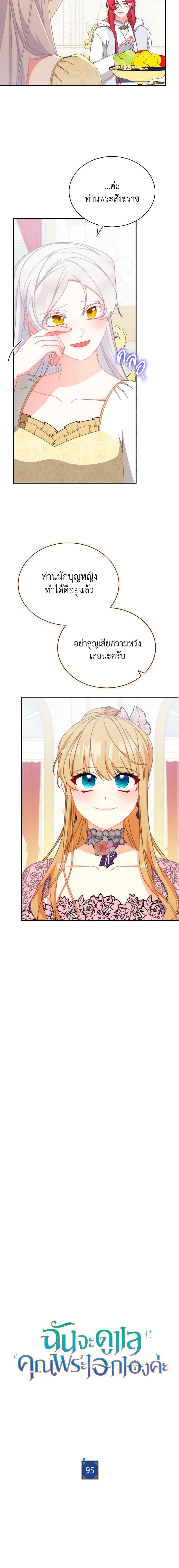 Manga-lc-com อ่านมังงะ อ่านการ์ตูน ออนไลน์ ฟรี Writing My Male Lead’s Happily Ever After ตอนที่ 1 2 3 4 5 6 7 8 9 10 11 12 13 14 ฟรี ไม่มีโฆษณา Manga-lc - อ่าน มังงะ อ่าน การ์ตูน ออนไลน์ อ่านมังงะ ฟรี