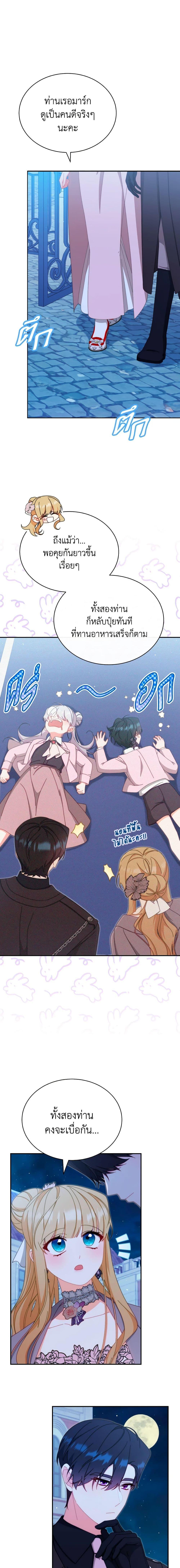 Manga-lc-com อ่านมังงะ อ่านการ์ตูน ออนไลน์ ฟรี Writing My Male Lead’s Happily Ever After ตอนที่ 1 2 3 4 5 6 7 8 9 10 11 12 13 14 ฟรี ไม่มีโฆษณา Manga-lc - อ่าน มังงะ อ่าน การ์ตูน ออนไลน์ อ่านมังงะ ฟรี