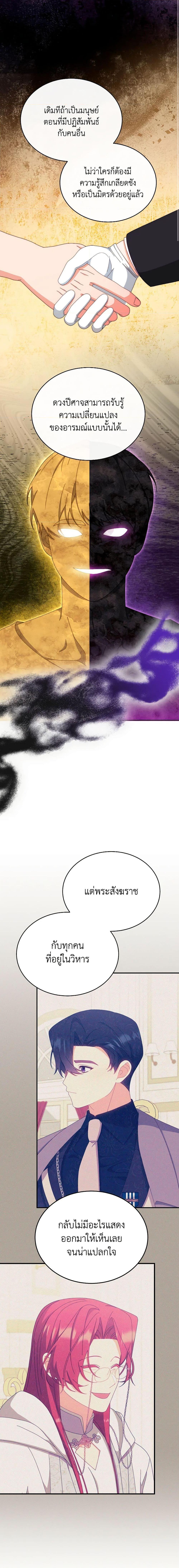 Manga-lc-com อ่านมังงะ อ่านการ์ตูน ออนไลน์ ฟรี Writing My Male Lead’s Happily Ever After ตอนที่ 1 2 3 4 5 6 7 8 9 10 11 12 13 14 ฟรี ไม่มีโฆษณา Manga-lc - อ่าน มังงะ อ่าน การ์ตูน ออนไลน์ อ่านมังงะ ฟรี