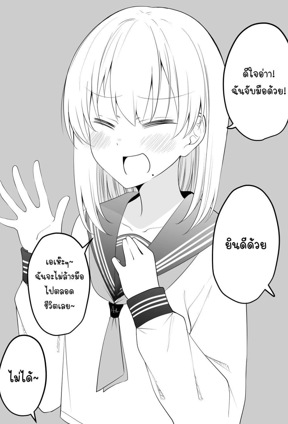 Manga-lc-com อ่านมังงะ อ่านการ์ตูน ออนไลน์ ฟรี Tooi Sonzai ni Natta Osananajimi ตอนที่ 1 2 3 4 5 6 7 8 9 10 11 12 13 14 ฟรี ไม่มีโฆษณา Manga-lc - อ่าน มังงะ อ่าน การ์ตูน ออนไลน์ อ่านมังงะ ฟรี