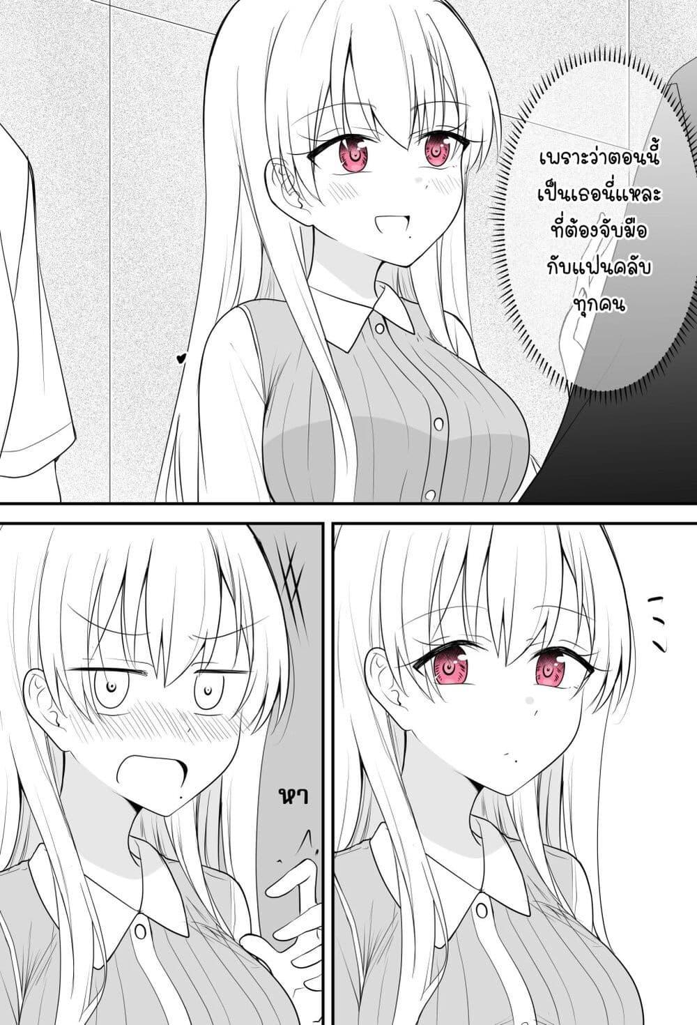 Manga-lc-com อ่านมังงะ อ่านการ์ตูน ออนไลน์ ฟรี Tooi Sonzai ni Natta Osananajimi ตอนที่ 1 2 3 4 5 6 7 8 9 10 11 12 13 14 ฟรี ไม่มีโฆษณา Manga-lc - อ่าน มังงะ อ่าน การ์ตูน ออนไลน์ อ่านมังงะ ฟรี